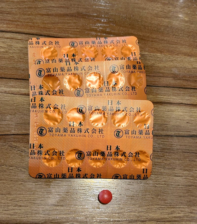 試用